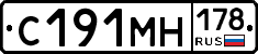 С191МН178 - 