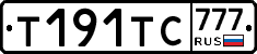 Т191ТС777 - 