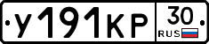 У191КР30 - 