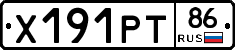 Х191РТ86 - 