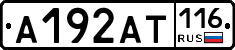 А192АТ116 - 