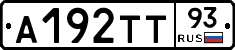 А192ТТ93 - 