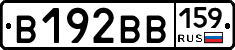В192ВВ159 - 