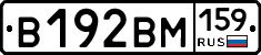 В192ВМ159 - 