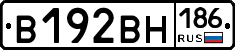 В192ВН186 - 