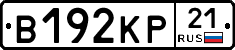 В192КР21 - 