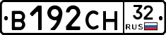 В192СН32 - 