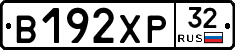 В192ХР32 - 