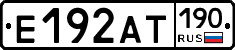 Е192АТ190 - 