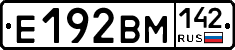 Е192ВМ142 - 