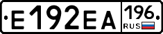 Е192ЕА196 - 