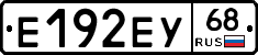 Е192ЕУ68 - 