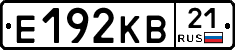 Е192КВ21 - 