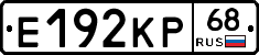 Е192КР68 - 