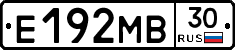 Е192МВ30 - 