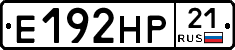 Е192НР21 - 