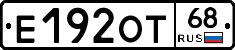 Е192ОТ68 - 