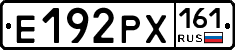 Е192РХ161 - 