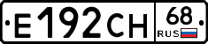 Е192СН68 - 