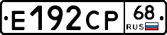 Е192СР68 - 