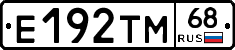Е192ТМ68 - 