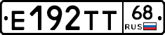 Е192ТТ68 - 