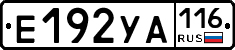 Е192УА116 - 