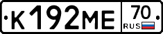К192МЕ70 - 