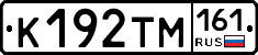 К192ТМ161 - 