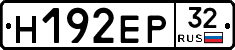 Н192ЕР32 - 