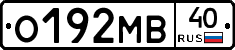 О192МВ40 - 