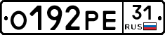 О192РЕ31 - 