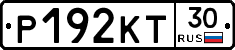 Р192КТ30 - 
