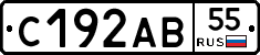 С192АВ55 - 