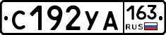С192УА163 - 