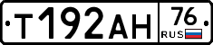 Т192АН76 - 
