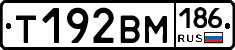 Т192ВМ186 - 