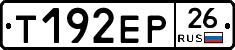 Т192ЕР26 - 