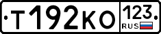 Т192КО123 - 
