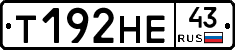 Т192НЕ43 - 