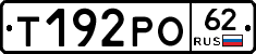 Т192РО62 - 