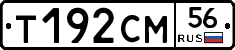 Т192СМ56 - 
