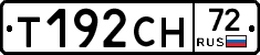 Т192СН72 - 