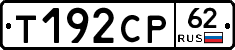 Т192СР62 - 