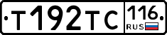Т192ТС116 - 