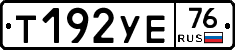 Т192УЕ76 - 