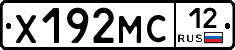 Х192МС12 - 