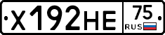 Х192НЕ75 - 