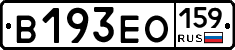В193ЕО159 - 