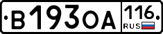 В193ОА116 - 